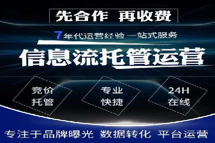 信息流广告投放策略：如何实现广告效果最大化